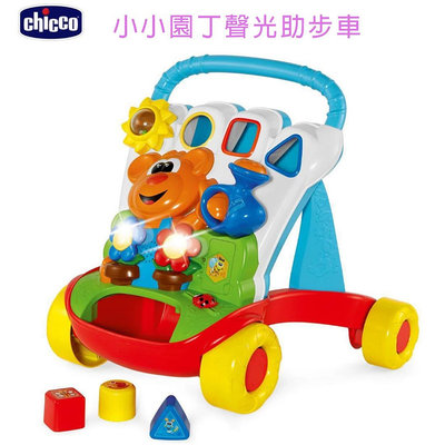 599免運 【Chicco】小小園丁聲光助步車 學步車 CES097930 滿月禮 週歲禮