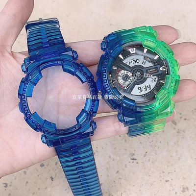 Tpu 樹脂錶殼錶帶適用於卡西歐 G-Shock GA-110 100 120 替換錶帶透明錶殼手鍊配件[宜家良品百貨]