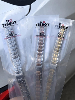 Tissot天梭1853弗拉明戈T094女手錶T094220A原裝原廠鋼帶錶鍊錶帶