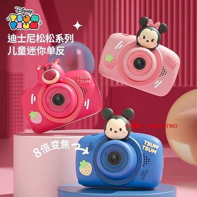 凌瑯閣-迪士尼兒童相機可拍照可打印2023新款拍立得女孩生日禮物高清照相滿300出貨