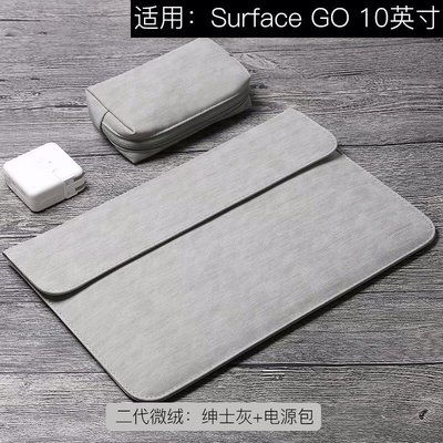 【現貨】ANCASE Surface Go2 go 10吋 電腦包保護套皮套保護包