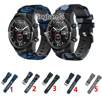 Ticwatch Pro E2 S2 Gtx 的迷彩矽膠錶帶更換錶帶