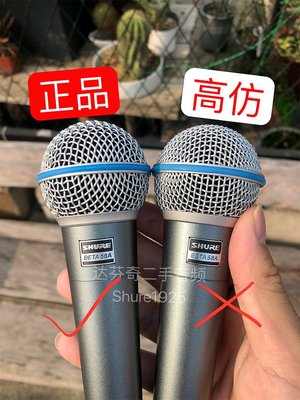 Shure 麥克風二手的價格推薦- 2023年11月| 比價比個夠BigGo