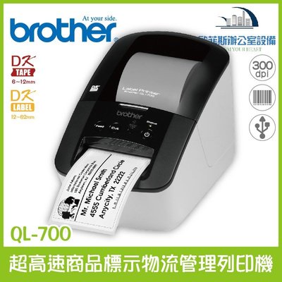Brother QL-700 超高速商品標示物流管理列印機