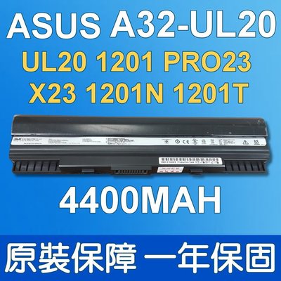 華碩 ASUS A32-UL20 原廠電池 EEE PC 1201 series 1201HA 1021N 1021T