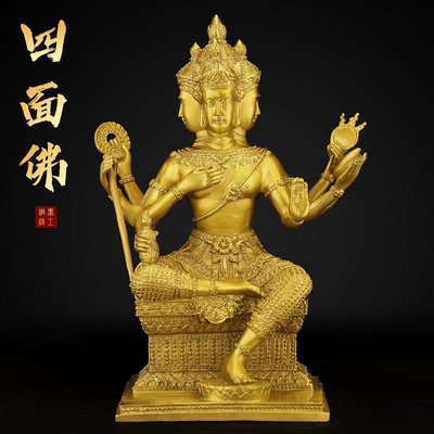 風水/開運 純銅泰國四面佛擺件大梵天王佛像有求必應佛印度神像泰式裝飾擺件