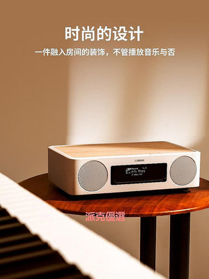 【現貨精選】Yamaha/雅馬哈 TSX-B237 家用CD音響收音機臥室床頭音響