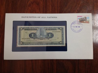【熱賣精選】尼加拉瓜  紙幣 1968版 1科多巴  郵幣封 帶郵票