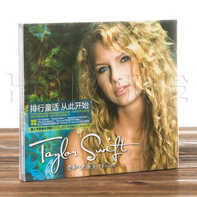 星外星正版 Taylor Swift 泰勒史威夫特：同名專輯 CD