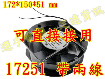 AC 110V 排風扇 抽風扇 220V 4寸 12cm 抽風機 排風機  8公分12公分 工業散熱風扇  12038
