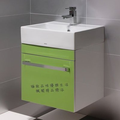 ｜楓閣精品衛浴｜TOTO  蘋果綠 結晶鋼烤面盆浴櫃組 L710CGUR-HG