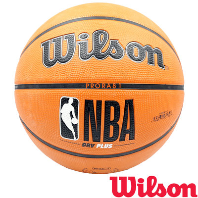 Wilson WTB9200XB07 NBA DRV PLUS 棕 橡膠籃球 / 室外球 / 七號球 /