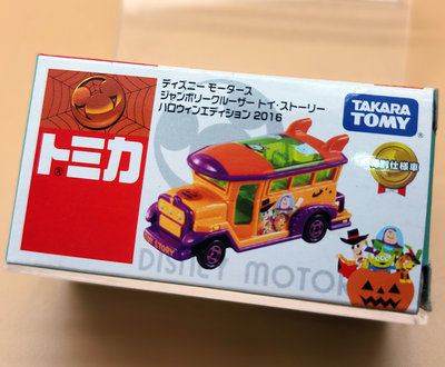 69986 2016年 絕版 Tomy Tomica 玩具總動員 2016年 特別仕樣車 三眼怪 萬聖節 巴士車 合金車