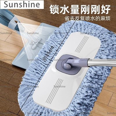 [Sunshine]干濕兩用拖把自動免手洗平板大排拖布家用新款一拖凈懶人墩布