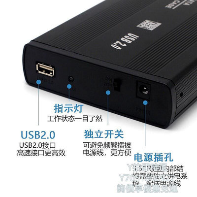 燒錄機移動硬盤盒3.5英寸USB3.0串口SATA讀取盒子臺式外置機械外接讀取光碟機