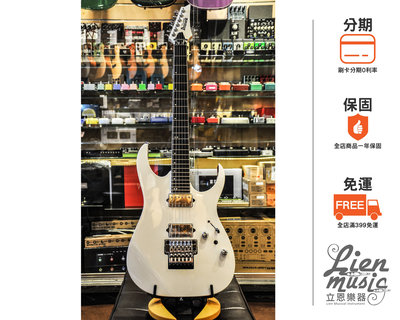 『立恩樂器』免運分期 / 日廠 Ibanez Prestige RG 5320C 大搖座 白色 電吉他 含原廠硬盒