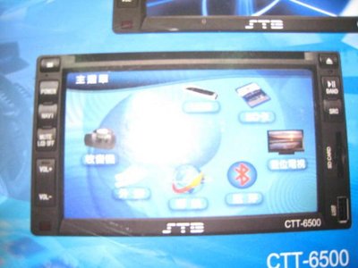 [鋒亞]STB.DVD.VCD.MP3.MP4.USB.SD卡觸控音響主機內鍵觸控數位.導航等功能