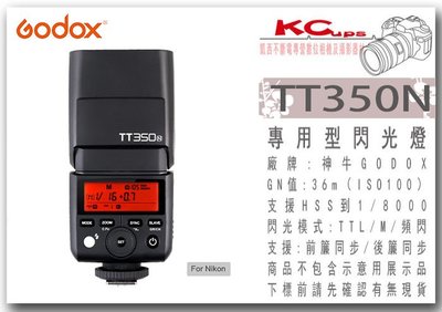 凱西影視器材【 神牛 TT350N Nikon 專用 閃光燈  高速回電 離閃 主控 公司貨 】X1 Xpro 發射器