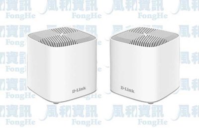 D-Link COVR-X1862 AX1800 雙頻 Mesh Wi-Fi 6 無線路由器(雙入組)【風和網通】