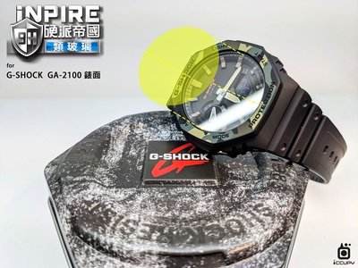 iNPIRE 硬派帝國 9H 極薄類玻璃 螢幕保護貼，CASIO G SHOCK GA-2100