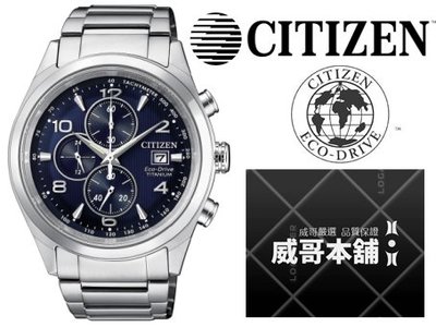 【威哥本舖】星辰CITIZEN全新原廠貨 CA0650-82L 光動能藍寶石鈦金屬計時錶