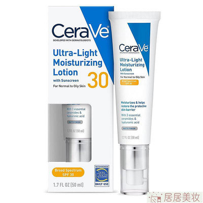 CeraVe 適樂膚Ultra-light 輕盈 保濕礦物防曬霜 臉部乳液50ml【居居美妝】