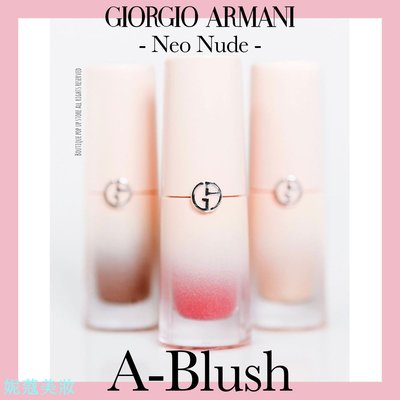 妮蔻美妝Giorgio Armani - Neo Nude 訂製漂染氣墊腮紅露 A-blush A-Highlight