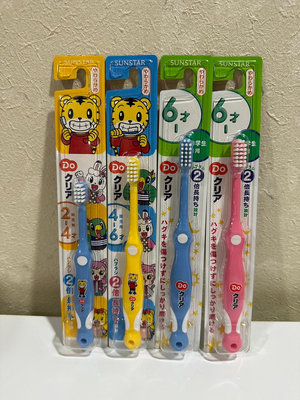 日本SUNSTAR三詩達 軟毛兒童牙刷 巧虎 幼兒 園兒 小學生