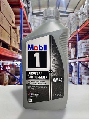 『油工廠』Mobil 1 全合成 0w-40 SP SN 0W40 頂級高效省油耐用 229.5 A40