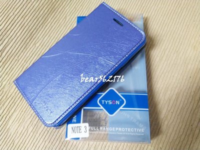 Samsung NOTE 3/N900 【Tyson-冰晶系列】隱藏式磁扣皮套/側掀保護套