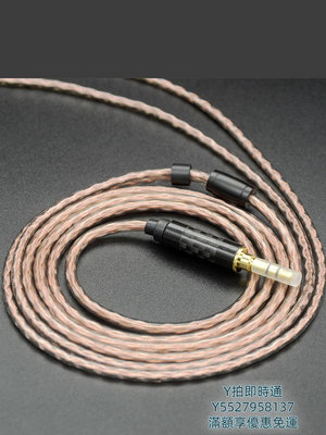 耳機線金寶線mmcx耳機線適用于舒爾se215 846 n3ap 4.4 2.5平衡線單晶銅音頻線