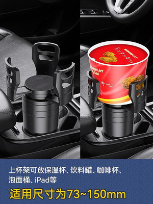 新品汽車水杯架多功能車載一分四置物架車內用多杯座飲料茶壺餐臺收納