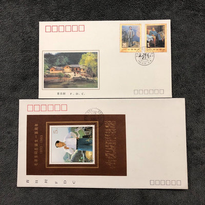 1993-17毛澤東誕辰100周年郵票小型張首日封