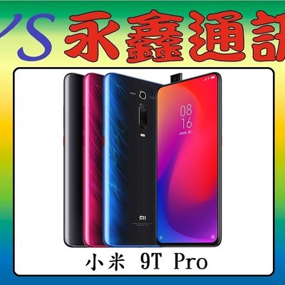 Xiaomi Mi9T Pro 最終値下げ - rehda.com