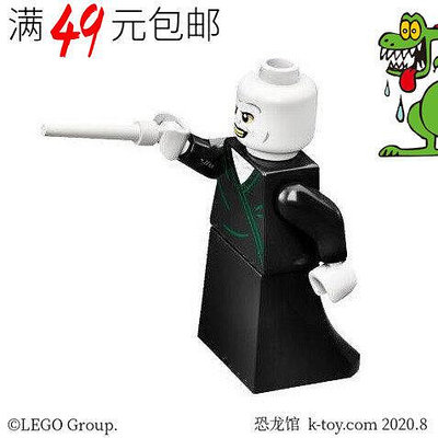 創客優品 【上新】LEGO樂高 哈利波特人仔 hp197 伏地魔 含白色魔法棒 75965LG834