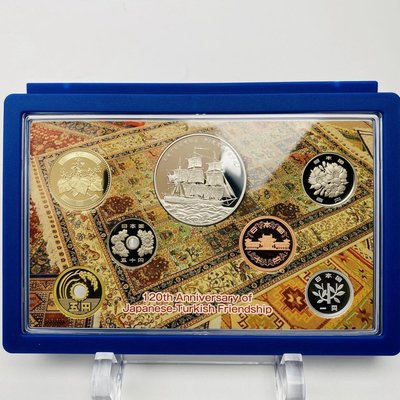 【紀念銀幣】2010年日本--土耳其友好120週年紀念硬幣套,含1枚1純銀99.9%銀幣x31g*稀有/美品