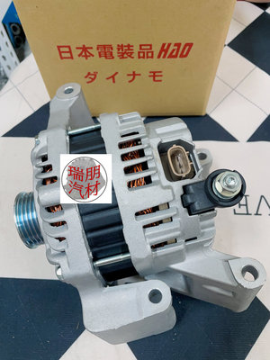 ※瑞朋汽材※MAZDA 馬3/馬5 2.0 110A 發電機(3P插) 08-2013 日本件新品 特價3800元