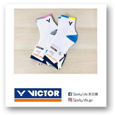 【SL美日購】VICTOR 勝利 專業羽球襪Crown Collection 運動襪 網球襪 踝襪 C-5044 襪子