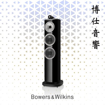 【 B&amp;W 】 Bowers&amp;Wilkins 《 804 D4 》博仕音響 天籟美聲 台北音響店第一 喇叭專賣