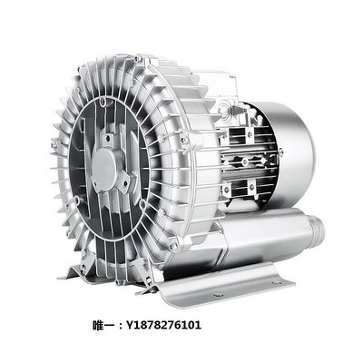 鼓風機高壓漩渦風機增氧旋渦式渦輪220v大功率強力吸吹上料工業用鼓風機吹灰機