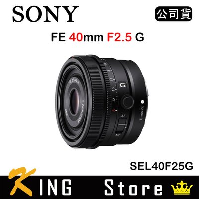 SONY FE 40mm F2.5 G (公司貨) SEL40F25G #5