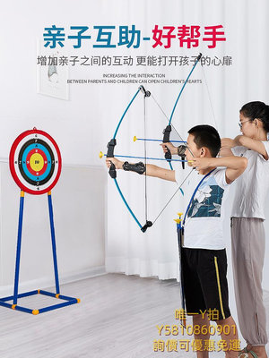 弓箭HUWAIREN兒童連發弓箭玩具男孩射擊射箭入門運動護臂競技反曲弓拉弓