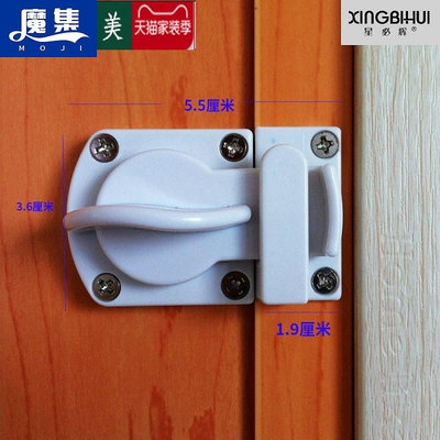 門栓折疊門專用衛生間門鎖插銷門扣塑料浴室廁所門門栓搭扣