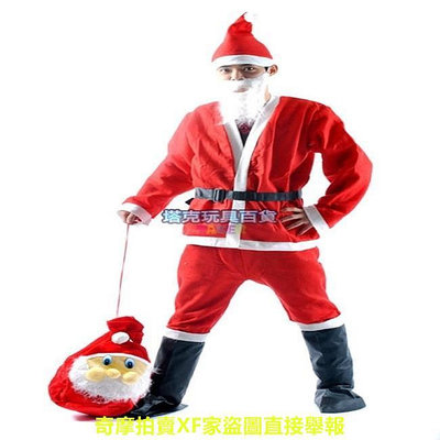 聖誕節 (男生) 聖誕老人裝扮 聖誕裝扮 派對變裝 舞會裝扮 角色扮演 派對穿搭 Cos【M22000301】