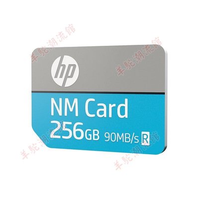 適用HP惠普128G/256G NM存儲卡 NM卡 華為手機內存卡華為專利授權