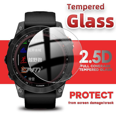 Garmin Fenix 7x 保護膜 高清鋼化玻璃膜 屏幕保護膜 佳明 Fenix 7 Fenix 7s 保護貼