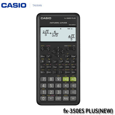 【MR3C】含稅附發票【公司貨附保卡】CASIO卡西歐 FX-350ES PLUS II 新版 二代工程型計算機