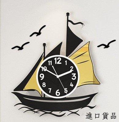現貨帆船造型創意時鐘 海洋揚帆啟航掛鐘 牆上時鐘牆面簡約時尚掛鐘牆鐘時鐘居家餐廳牆面裝飾鐘可開發票