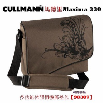 [萬商雲集]全新Cullmann Maxima 330 郵差包 提花棕【馬德里】 相機包 防水包 側背包CM-98307