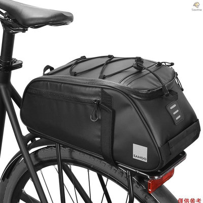 SAHOO 新品 腳踏車貨架包馱包 8L 型號：141376-SAINT線上商店